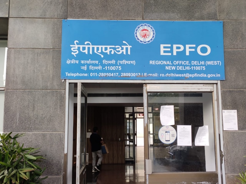 EPF rules updated Higher interest and faster withdrawals