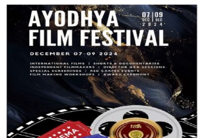 Ayodhya Film Festival 18th edition will be held from 7 to 9 December