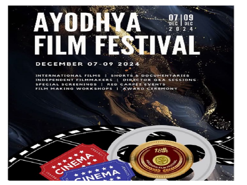 Ayodhya Film Festival 18th edition will be held from 7 to 9 December