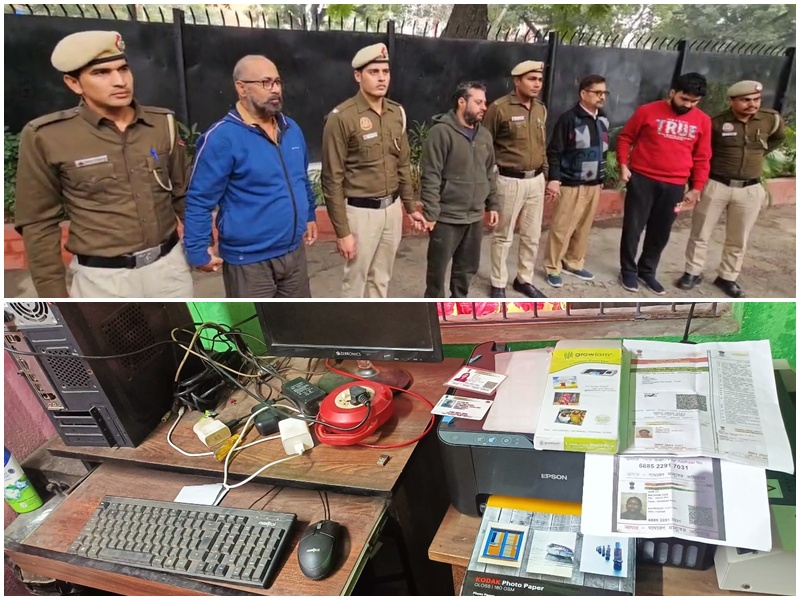 delhi police arrested Fake ID and immigration racket 11 member from sangam vihar gang bring bangladeshi illegaly to india