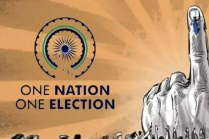 one nation one election, how simultaneous elections held in india, वन नेशन वन इलेक्शन बिल के कानून बनने की प्रक्रिया, one nation one election constitutional amendment, one nation one election 2029, state govts tenure, onoe, simultaneous election, one nation one election constitutional process,