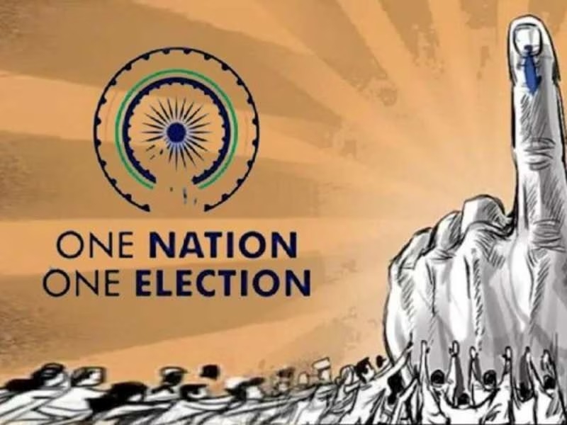 one nation one election, how simultaneous elections held in india, वन नेशन वन इलेक्शन बिल के कानून बनने की प्रक्रिया, one nation one election constitutional amendment, one nation one election 2029, state govts tenure, onoe, simultaneous election, one nation one election constitutional process,