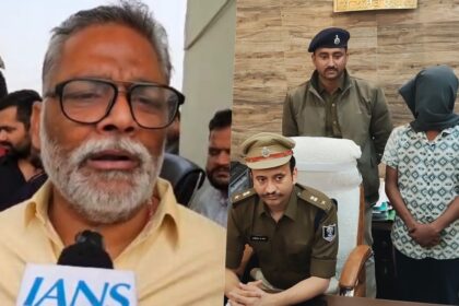 Bihar News, Pappu Yadav, Independent MP Pappu Yadav, Bihar Police, Purnia Police, Lawrence Bishnoi, Purnia News, pappu yadav murder plot, Pappu Yadav vs bishnoi gang, Pappu Yadav on baba siddique murder