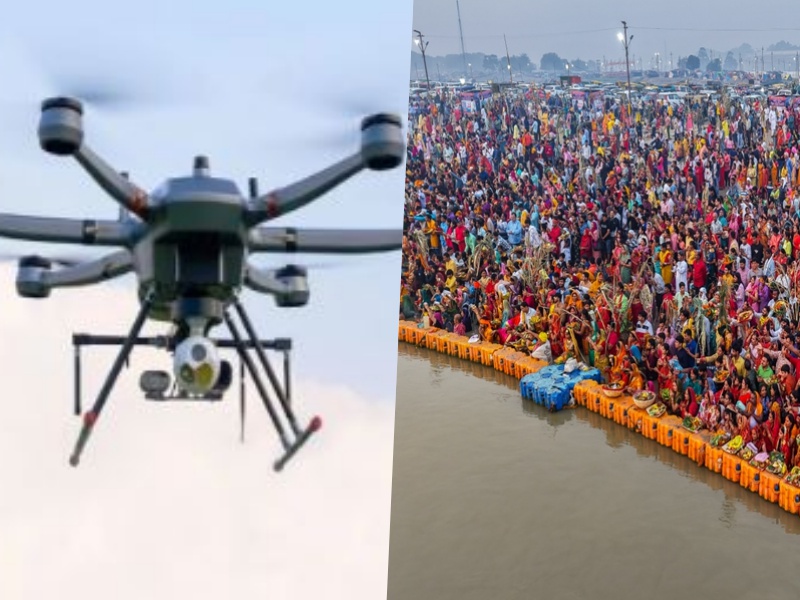 tethered drones in Maha Kumbh, MahaKumbh 2025, Maha Kumbh security,