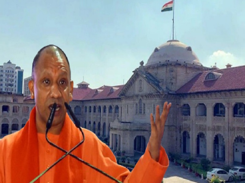 Yogi Adityanath & Allahabad High Court (File Photo)