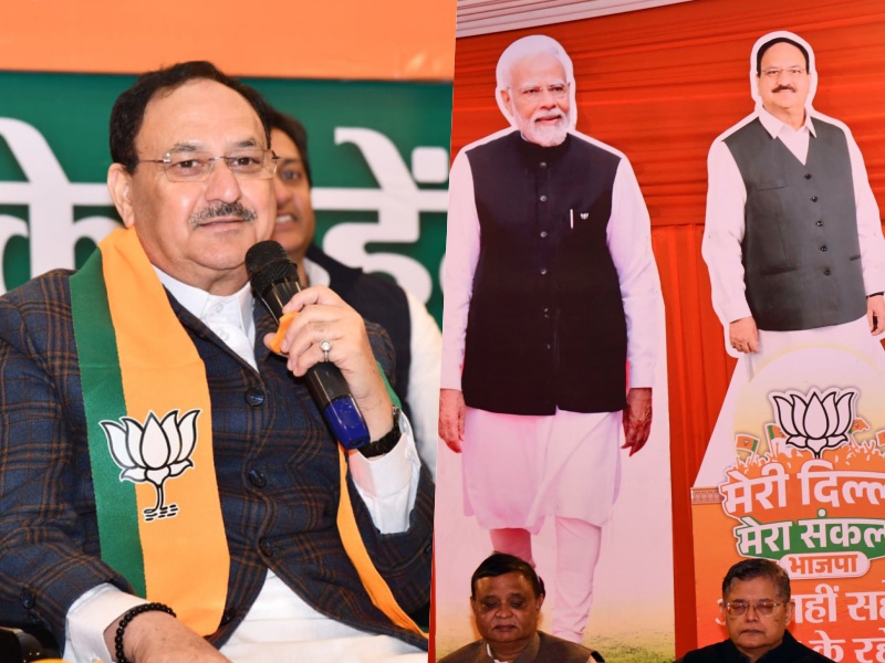 delhi news, delhi assembly election 2025, delhi bjp manifesto, दिल्ली विधानसभा चुनाव, दिल्ली बीजेपी मेनिफेस्टो,bjp manifesto for delhi election, भाजपा संकल्प पत्र,