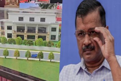 arvind kejriwal house, cag audit report cm residence, arvind kejriwal news,delhi election, दिल्ली चुनाव, केजरीवाल सीएम हाउस, सीएजी ऑडिट रिपोर्ट केजरीवाल हाउस,