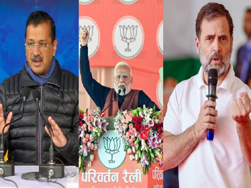 Delhi Election: AAP, BJP and Congress main contenders (Photo- IANS)