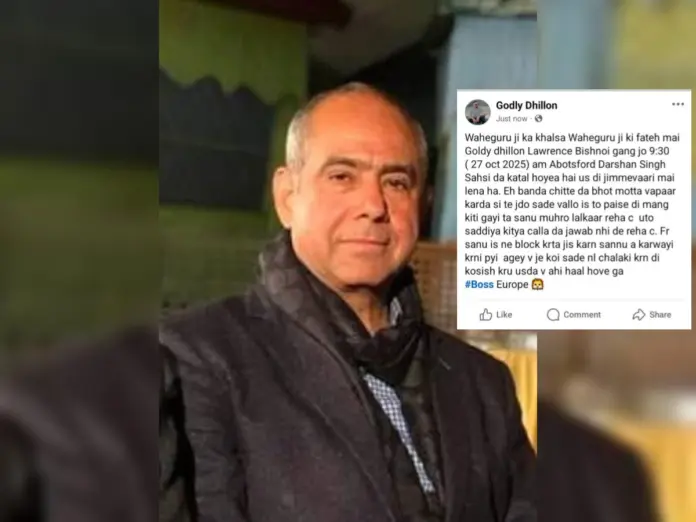 Darshan Singh Sahsi murder