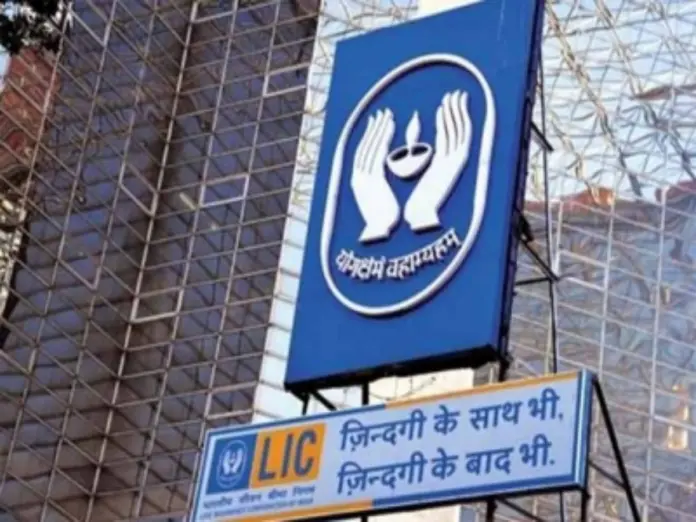 LIC