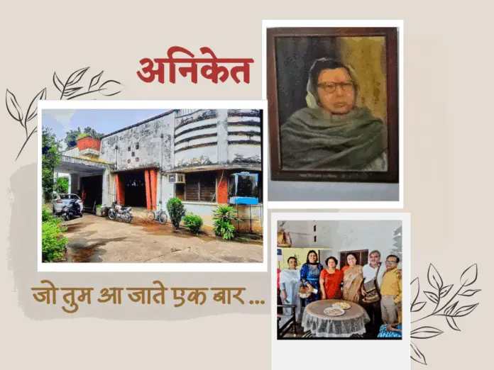 aniket mahadevi verma aniket mahadevi verma, mahadevi verma allahabad, mahadevi verma house,