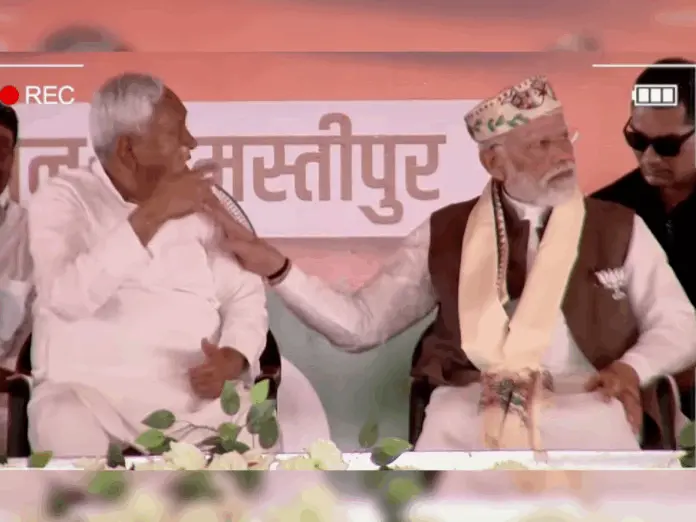 pm modi samstipur railly, bihar chunav, pm modi in bihar, chirag paswan, nitish kumar,