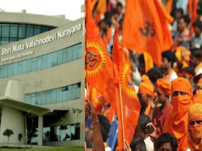 jammu kashmir mata vishni devi medical college admission process vhp furious seven hindu 42 muslim students